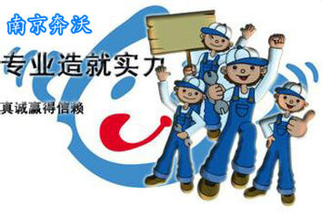 南京奔沃教您如何正確維護(hù)保養(yǎng)柴油發(fā)電機(jī)組！